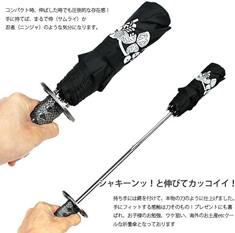 KOMESICHI Mens Folding Umbrella Katana Sword Kamon Crest