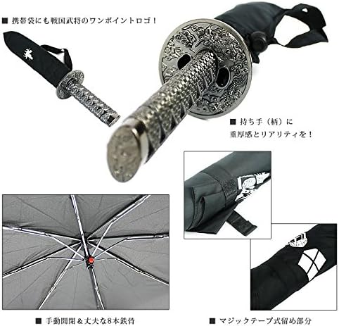 KOMESICHI Mens Folding Umbrella Katana Sword Kamon Crest