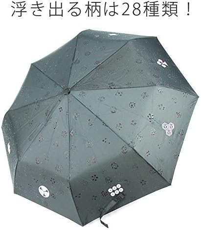 KOMESICHI Mens Folding Umbrella Katana Sword Kamon Crest